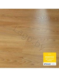 Ламинат Tarkett Honey Sherwood Oak 8108214