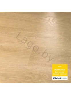 Ламинат Tarkett Дуб Шервуд Бежевый 42021218