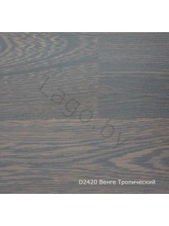 Ламинат Kronostar D2420 Венге Тропический