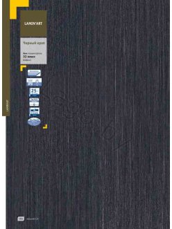 Ламинат Tarkett Черный Крап 8366241