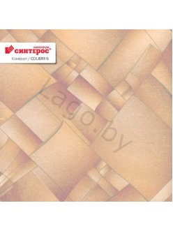 Линолеум Синтерос Комфорт Колибри 6