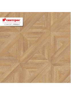 Линолеум Синтерос Комфорт Прага 1