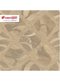 Линолеум Синтерос Комфорт Синтра-1