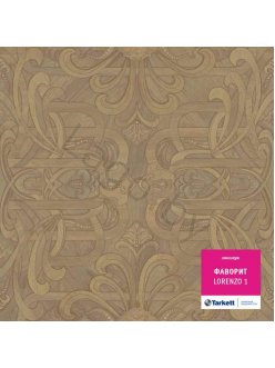 Линолеум Tarkett Фаворит Лоренцо 1