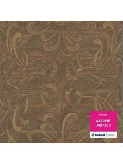 Линолеум Tarkett Фаворит Лоренцо 2