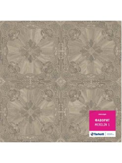 Линолеум Tarkett Фаворит Мерлин 1