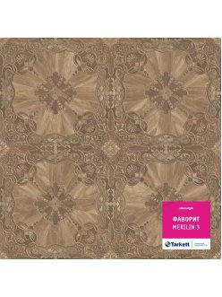 Линолеум Tarkett Фаворит Мерлин 3