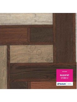 Линолеум Tarkett Фаворит Стобо-2