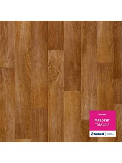Линолеум Tarkett Фаворит Тобаго 2