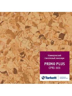 Комерческий гомогенный линолеум CPRPI-303